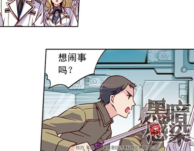 第13话8
