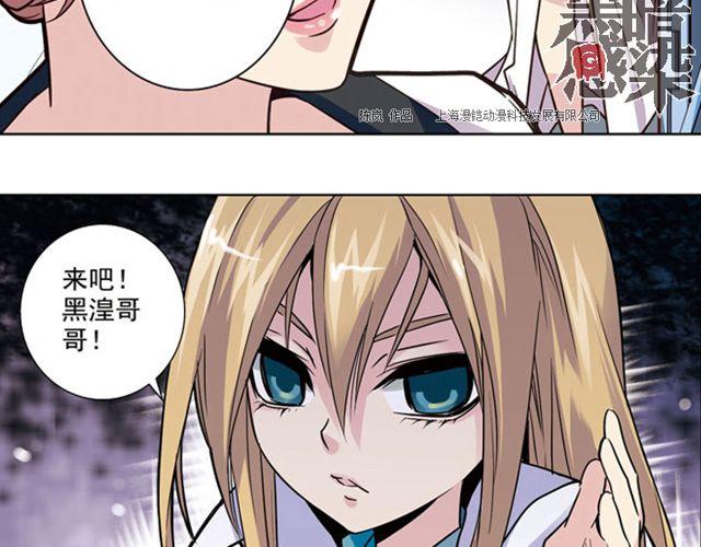 第7话 真伪“玄”的较量26