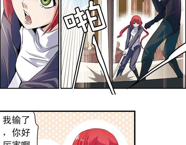 第4话 紧急任务6