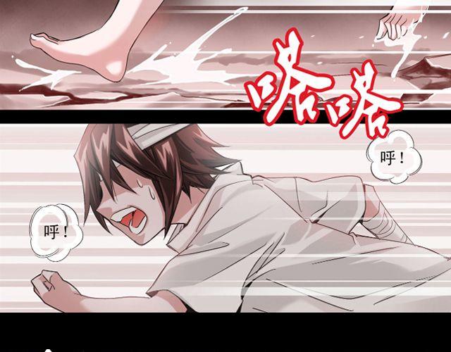 第2话 感染了！？2