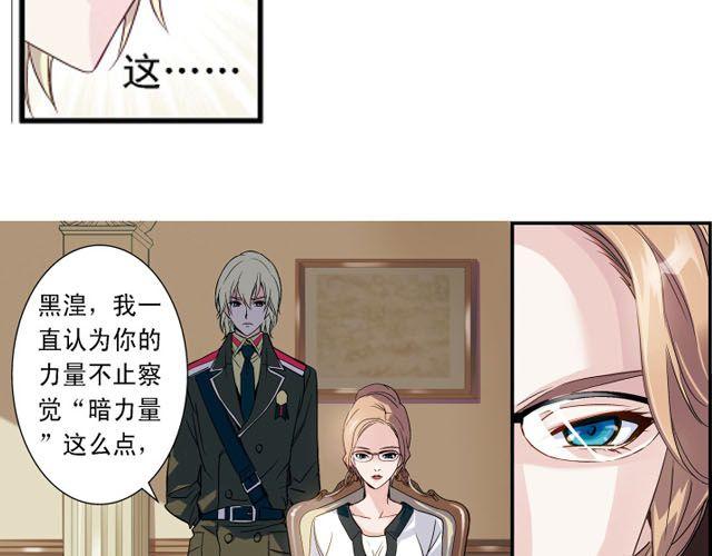 第4话 紧急任务28