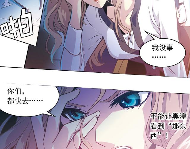 第21话39