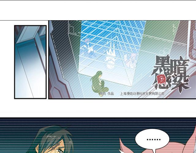 第23话21