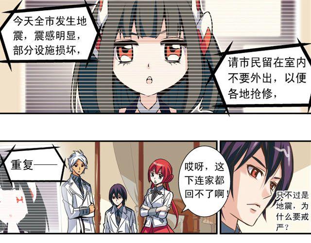 第4话 紧急任务54