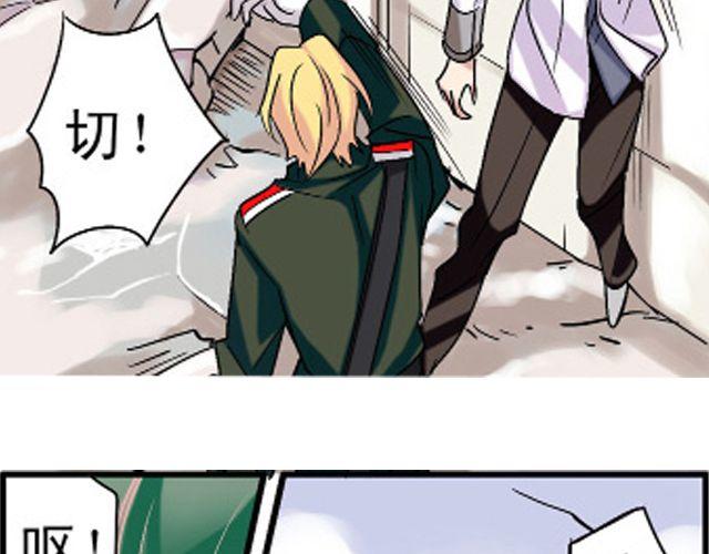 第2话 感染了！？27