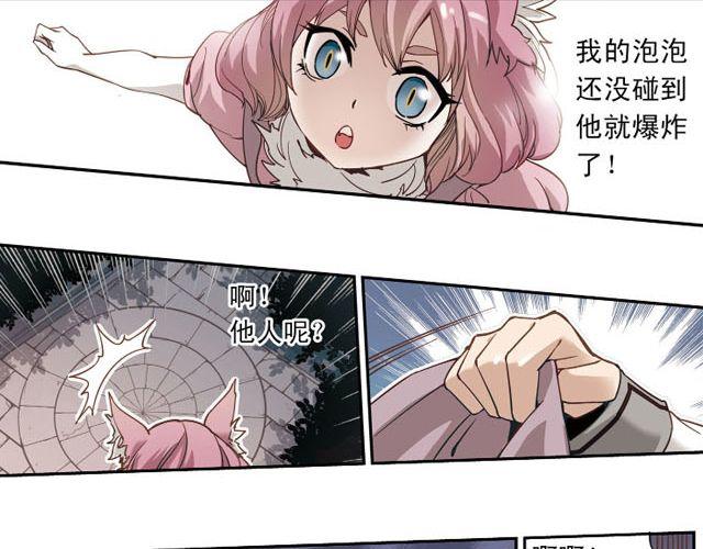 第5话 “玄”是什么！？54