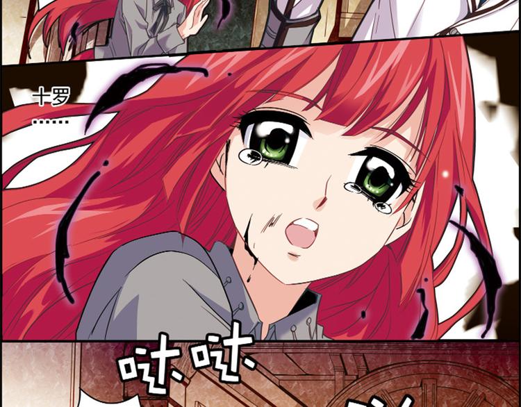 第10话 找到你了！13
