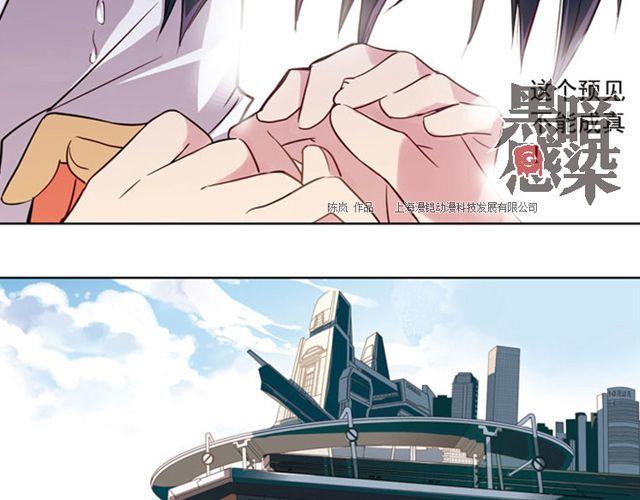 第7话 真伪“玄”的较量10