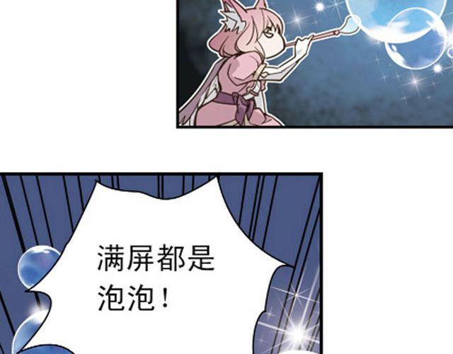 第5话 “玄”是什么！？48