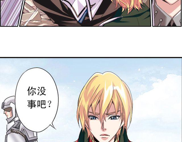第2话 感染了！？12