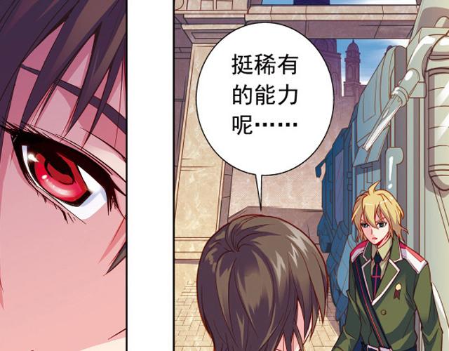 第11话  我不想变成怪物25