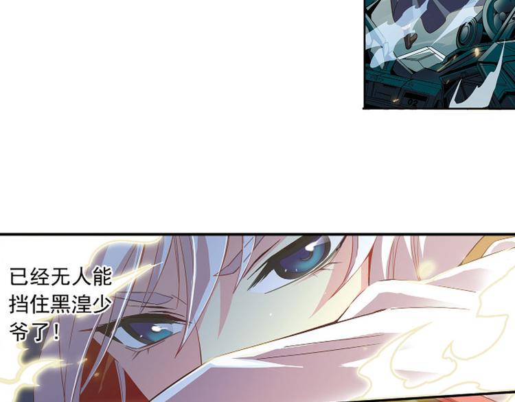 第24话8