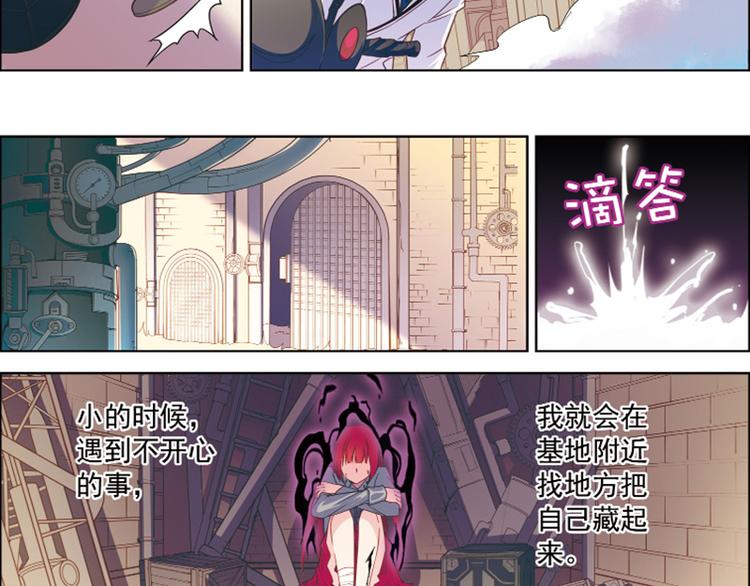 第10话 找到你了！33
