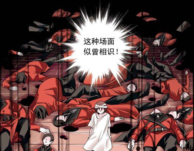 第3话 黑湟的力量12