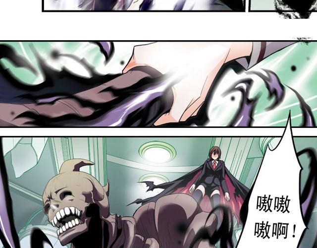 第3话 黑湟的力量20