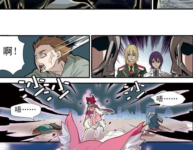 第4话 紧急任务71