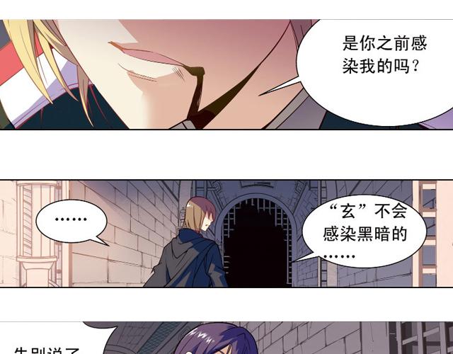 第15话31