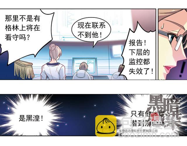 第21话34