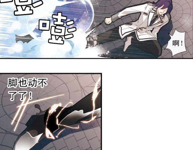 第5话 “玄”是什么！？35