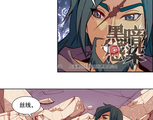 第14话36