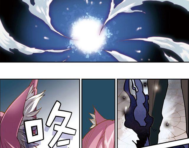 第5话 “玄”是什么！？41