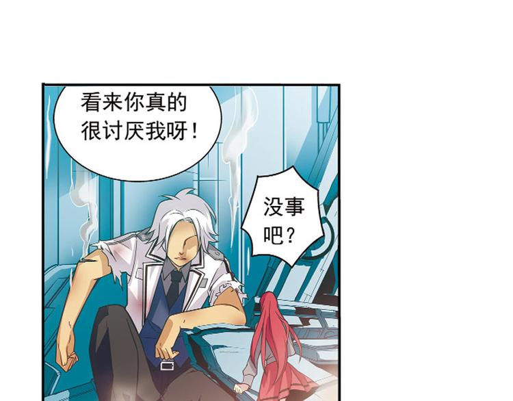 第24话23