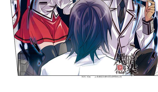 第6话 神秘人物G60