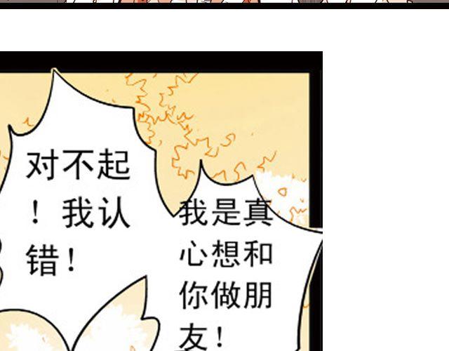 第6话 神秘人物G40