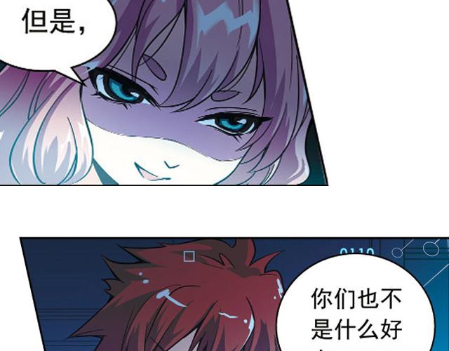 第21话7