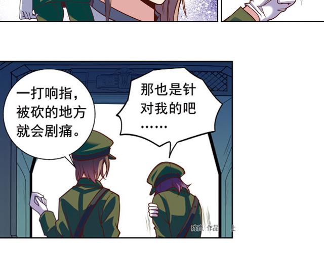第17话6