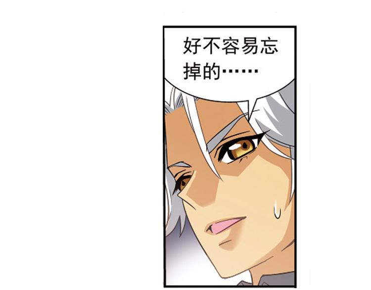 第24话19