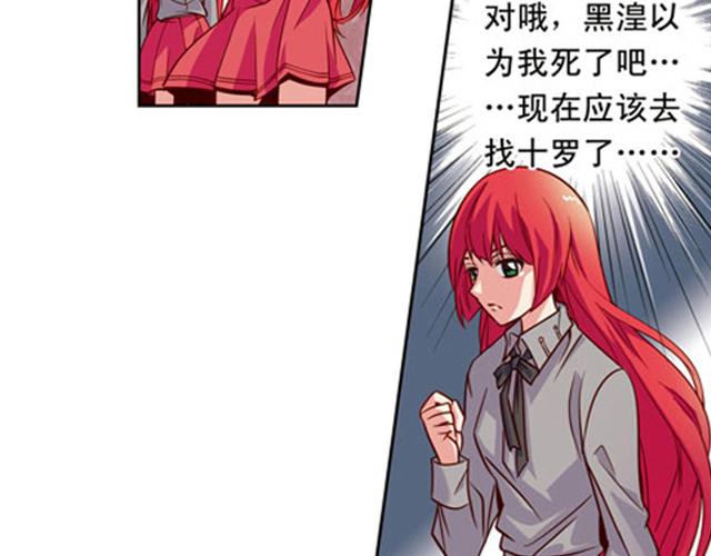 第14话42