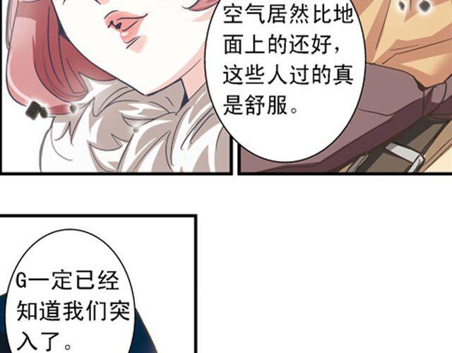 第4话 紧急任务50