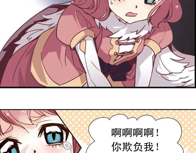 第5话 “玄”是什么！？63