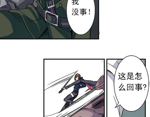 第3话 黑湟的力量41