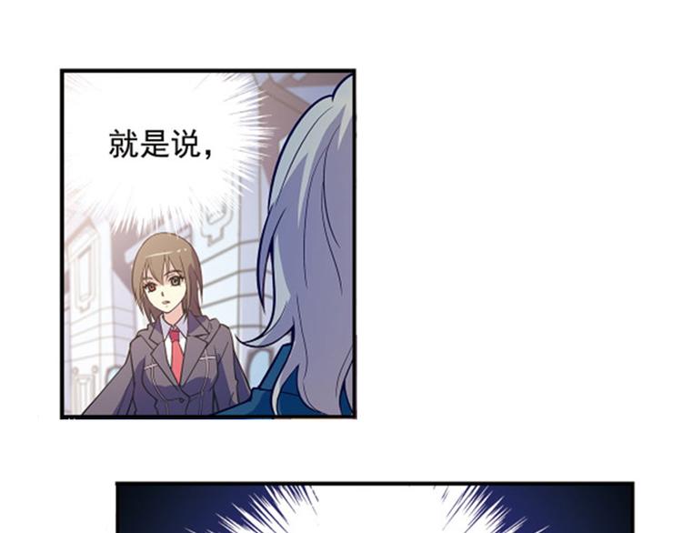 第1季完结篇46