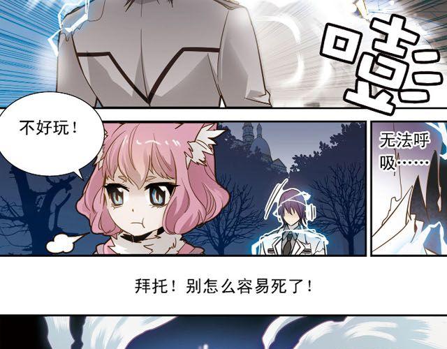 第5话 “玄”是什么！？40