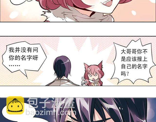 第6话 神秘人物G2