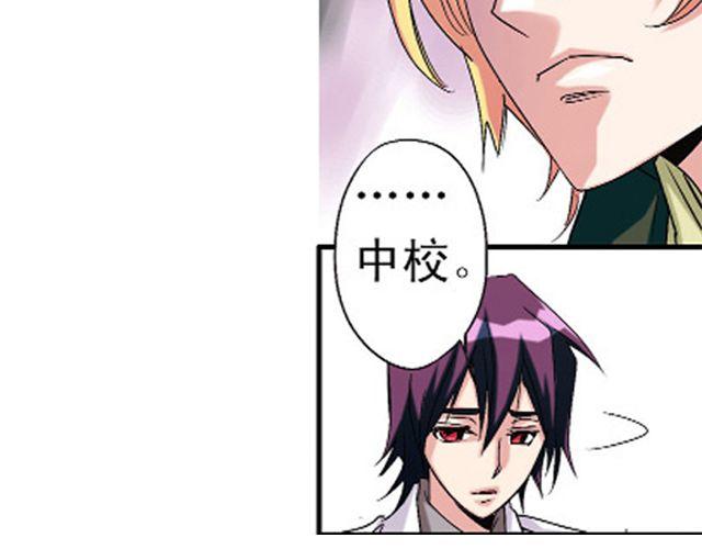 第2话 感染了！？16