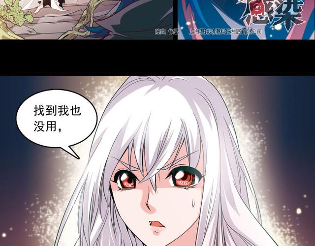 第22话23