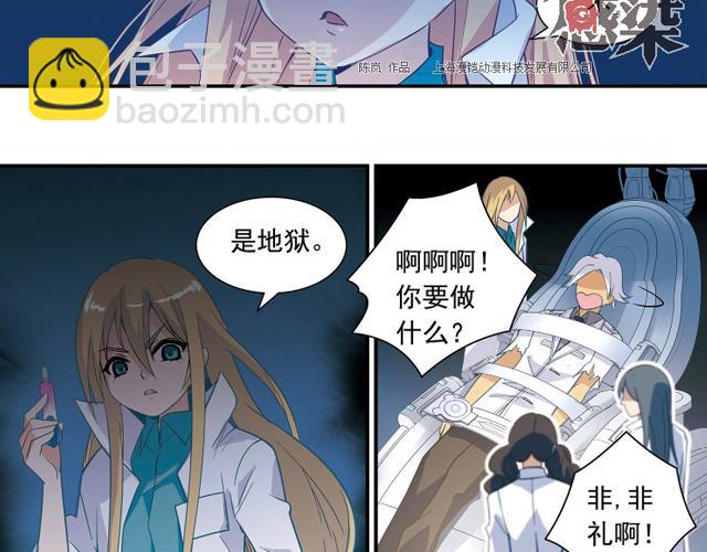 第23话26