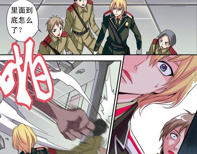 第2话 感染了！？63