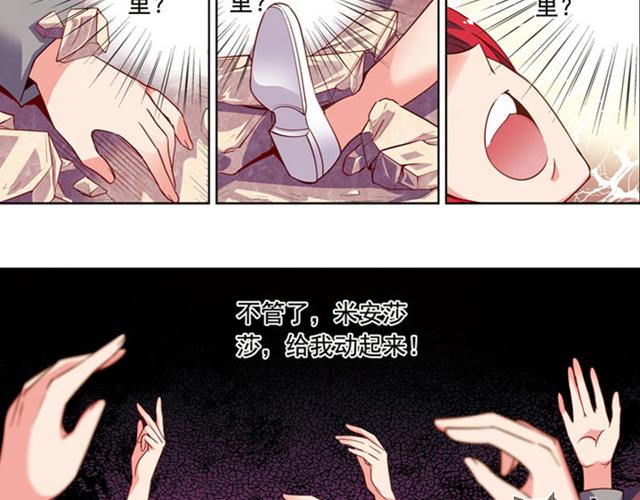 第14话6