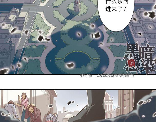 第4话 紧急任务46