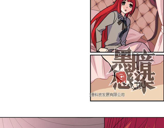 第8话 幻与真34