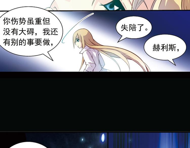 第1季完结篇8
