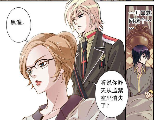 第4话 紧急任务21