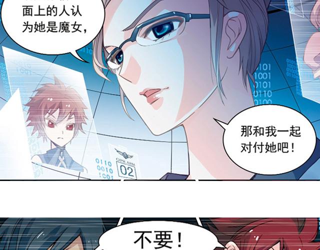 第21话4