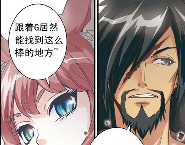 第4话 紧急任务49