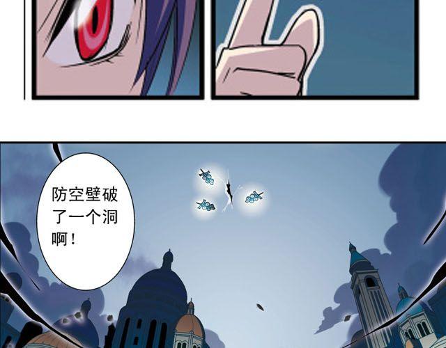第4话 紧急任务62